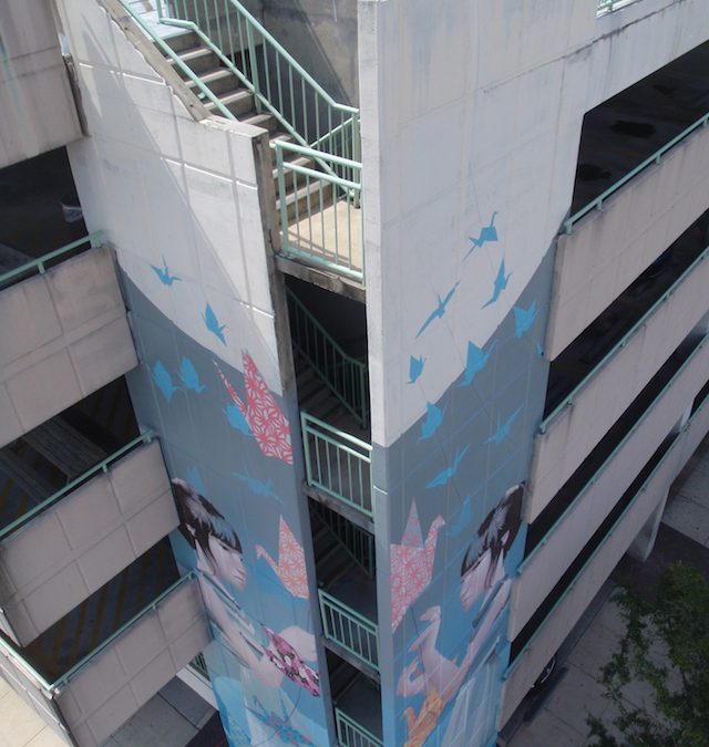 A New Mural!